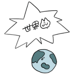 [LINEスタンプ] おやすみすたんぷ