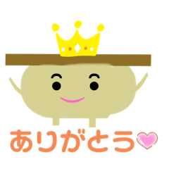 [LINEスタンプ] カラメルだけでかいプリン