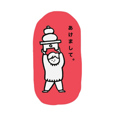 [LINEスタンプ] 冬休み明けの、ぼく。