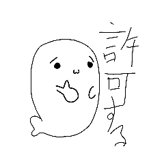 [LINEスタンプ] あざらしのみなさまのおかげでした