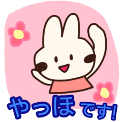 [LINEスタンプ] うさぎ敬語deふんわりごあいさつ♪スタンプ