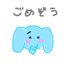 [LINEスタンプ] われちゃんスタンプ2