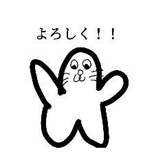 [LINEスタンプ] 源蔵アザラシ2です。