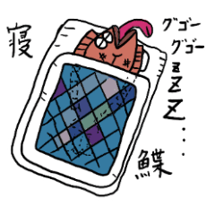 [LINEスタンプ] ひらめと海の仲間たち ver.3