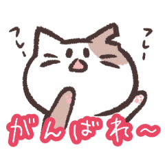 [LINEスタンプ] ノラ猫のムギ