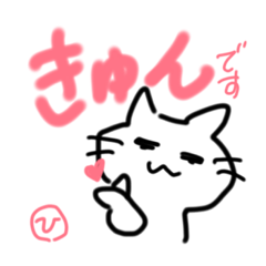 [LINEスタンプ] じゅようないねこ