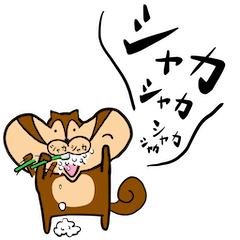 [LINEスタンプ] ほっぺたリス