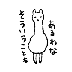 [LINEスタンプ] ゆる適当アニマル