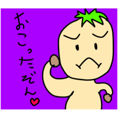 [LINEスタンプ] ヤシ丸くん！！