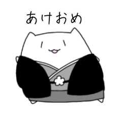 [LINEスタンプ] マイペースなにゃんこ2