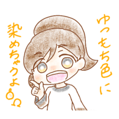 [LINEスタンプ] ゆつもちスタンプ