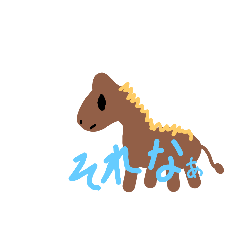 [LINEスタンプ] どうぶつスタンプくん