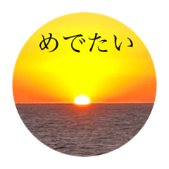 [LINEスタンプ] かおり19670801