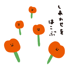 [LINEスタンプ] きょうも元気