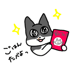 [LINEスタンプ] さばねこのふくちゃん