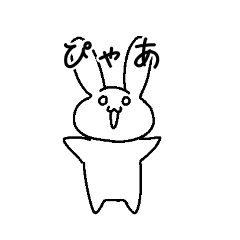 [LINEスタンプ] ぴゃあのうさぎ