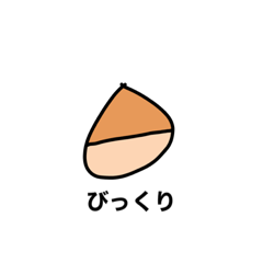 [LINEスタンプ] 気持ちフルーツ