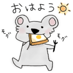 [LINEスタンプ] コアラっ子のゆふほわ日常