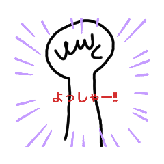 [LINEスタンプ] いつでも！どこでもおもしろスタンプ
