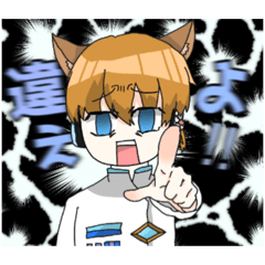 [LINEスタンプ] 等北組スタンプ