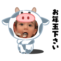[LINEスタンプ] 2021-年越し