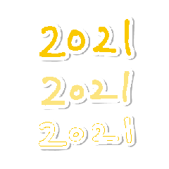 [LINEスタンプ] 2021ー2021ー2021