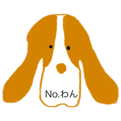 [LINEスタンプ] わたしのスタンプ、あなたのスタンプ。17