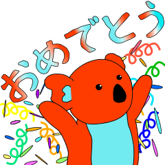 [LINEスタンプ] びぶこら2 ― こあら