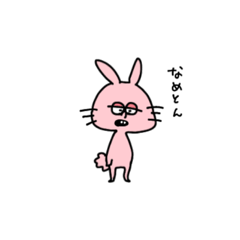 [LINEスタンプ] 喧嘩口調うさぎ