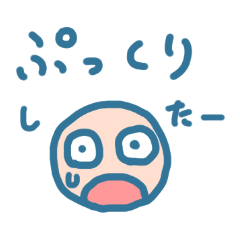 [LINEスタンプ] いいまつがいシリーズ03