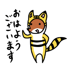 [LINEスタンプ] トラの衣を借るキツネ