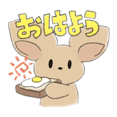 [LINEスタンプ] さんびきのいぬたち