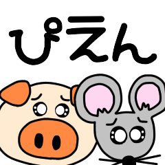 [LINEスタンプ] ぴえん ぴえん ぴえんスタンプ