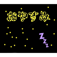 [LINEスタンプ] 星 スタンプ