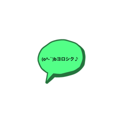 [LINEスタンプ] 毎日使えるで