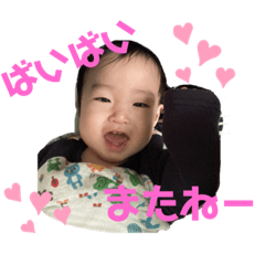 [LINEスタンプ] my♡boy2