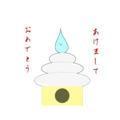 [LINEスタンプ] 【行事用】あっくんまんスタンプ2