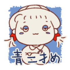 [LINEスタンプ] 園児にあおられる