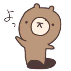 [LINEスタンプ] あたまのおおきなくま