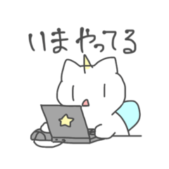 [LINEスタンプ] てきとうねこようせい2