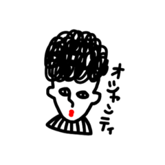[LINEスタンプ] 日常生物