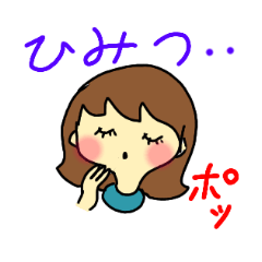 [LINEスタンプ] うららの日常会話2