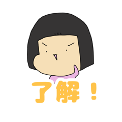 [LINEスタンプ] くりんくりん2