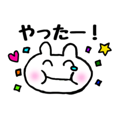 [LINEスタンプ] ぷんぷくまる。ぱーと2