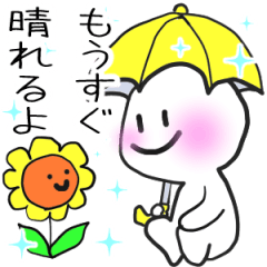 [LINEスタンプ] もらうと嬉しい癒しと励ましメッセージ