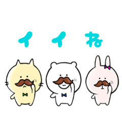 [LINEスタンプ] ヒゲ部 いつもの感じ