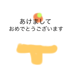 [LINEスタンプ] yamamura2021