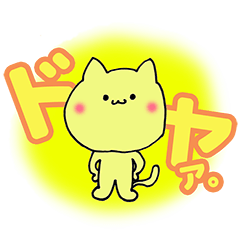 [LINEスタンプ] パンダ・うさぎ・ねこ なかよし動物MIX②