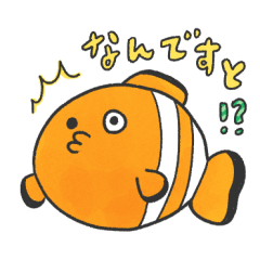 [LINEスタンプ] カクレクマノミと海の生き物スタンプ