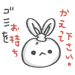 [LINEスタンプ] ビニール袋ウサギちゃんto海辺のゴミたち01